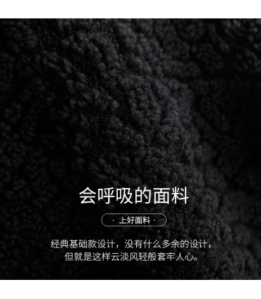 Sheep shearling short Haining jacket