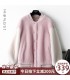 Sheep shearling jacket