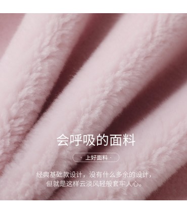 Veste en mouton retourné