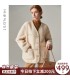 Short Sheep Shearing Jacket