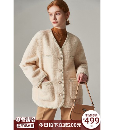 Kurze Schafschurjacke