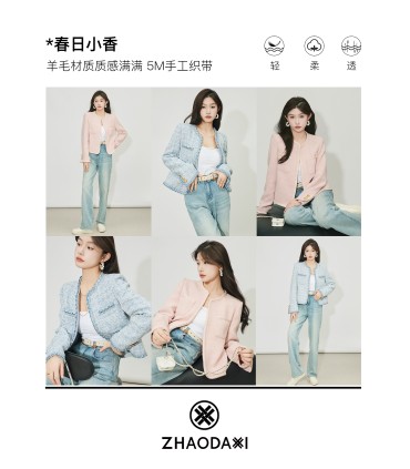 Chunri Xiaoxiang Retro Xiaoxiang Áo khoác nữ 2023 Đầu xuân Khí chất mới Áo phong cách nữ