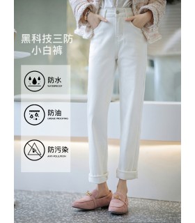 Phiên bản siêu chống bám bẩn, đặc biệt là 