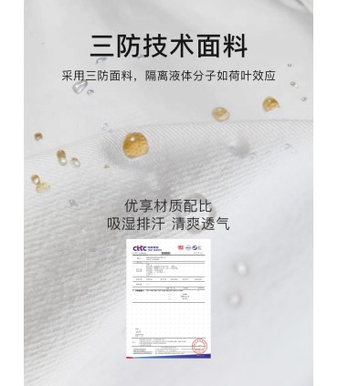 슈퍼 방오 버전, 특히 가장 좋아하는 