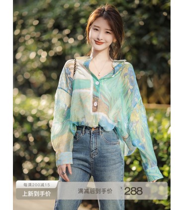 [Le nouveau produit est ouvert] GAO end tencel tissu mélangé floraison de niveau maître 