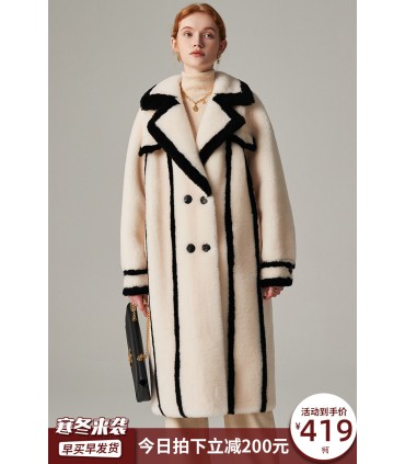 Sheep Shearing Haining Suit