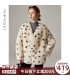 Sheep shearling Tuscan lady jacket