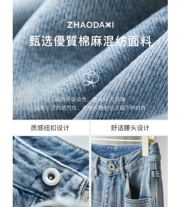 Hose mit weitem Bein im Hanf-Jeans-Design 