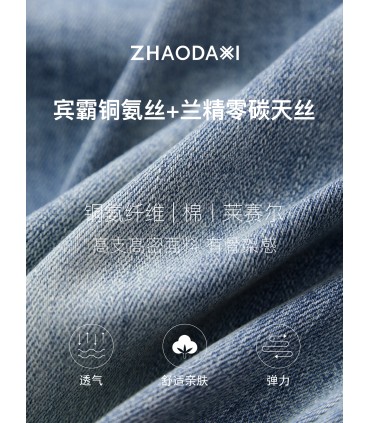 Pantalón cropped drapeado all-match pelo nuevo material 