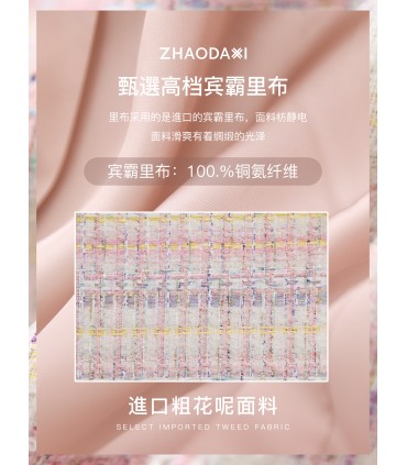 Champs Elysees Fashion 트위드 코트