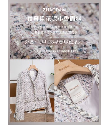 CC Xiaoxiang fashion tweed Xiaoxiang kurtka 