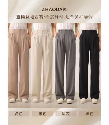 Cigarette trousers loose drape casual floor trousers