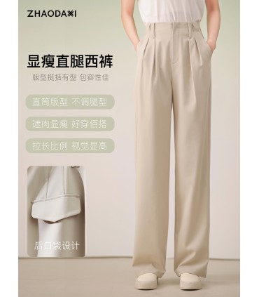 Cigarette trousers loose drape casual floor trousers