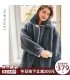 Sheep shearling teddy bear suit