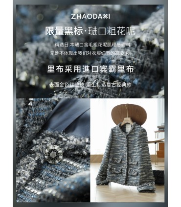 Jaket Tweed Premium Bunga Api Manusia