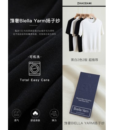 王炸口碑款极简风内搭打底衫