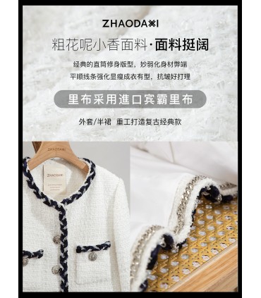 Lyxig tweedjacka A-line kjol liten doftkostym 