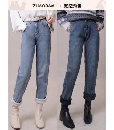 Ares Jeans Losse en modieuze draperende broek