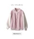 Short Sheep Shearing Jacket