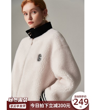 Sheep Sheep Short Sheep Jacket