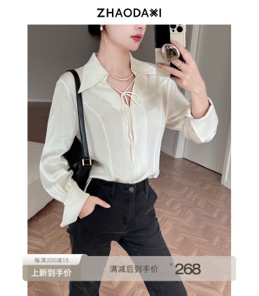 Kemeja Muse Kemeja putih rasa canggih 