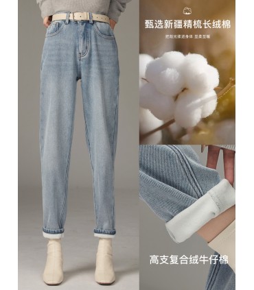 Warm Drape Jeans