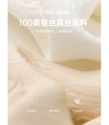 真丝玫瑰系列极简风上衣