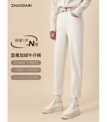 Byxor med raka ben nya minimalistiska jeans