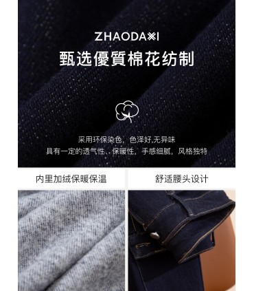 Byxor med raka ben nya minimalistiska jeans