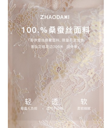 Spetsklänning av högsta kvalitet Lös spets tepaus kjol 