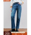 Retro tapered nine-point jeans women's autumn and winter