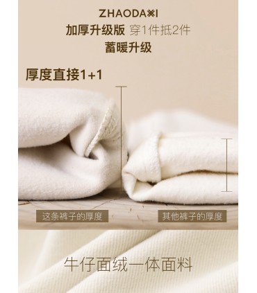 Quần jean nhung dày dặn quần ống đứng phù hợp tất cả 