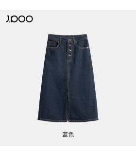 Gonna in denim monopetto con spacco in cotone