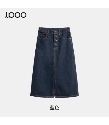 Rok Denim Celah Katun Single-Breasted