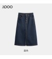 Single-breasted cotton slit denim skirt