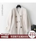 Women's Double Sheep Shearing Breasted Jacket