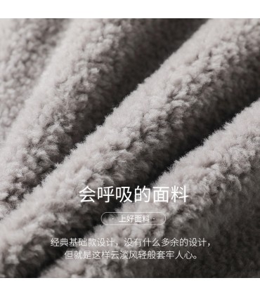 양털깎기 캐주얼자켓