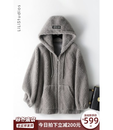 양털깎기 캐주얼자켓