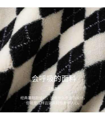 Sheep Shearing Haining Jacket