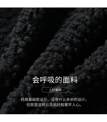 Short Sheep Shearing Ladies Jacket