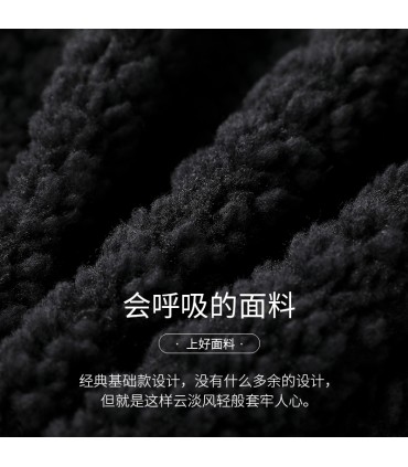 Korte Koreaanse dikke jas van schaap