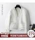 Sheep shearling short Haining jacket